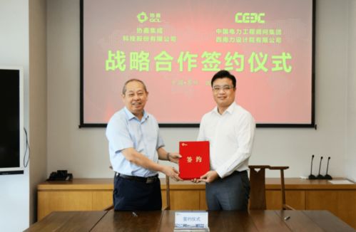 高效组件供货不低于1GW,协鑫集成与中国能建西南院签署合作协议