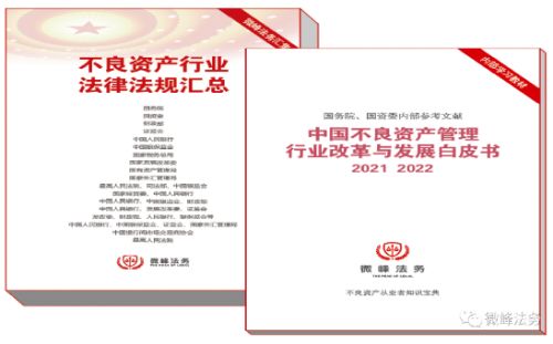 广东微峰信用管理咨询服务靠谱吗 提供一流的解决方案